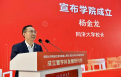 <b>机械工程取机械人学院、汽车取能源学院揭牌学</b>