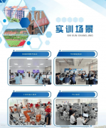 <b>湖南九嶷职业手艺学院2026年单招招生打算</b>